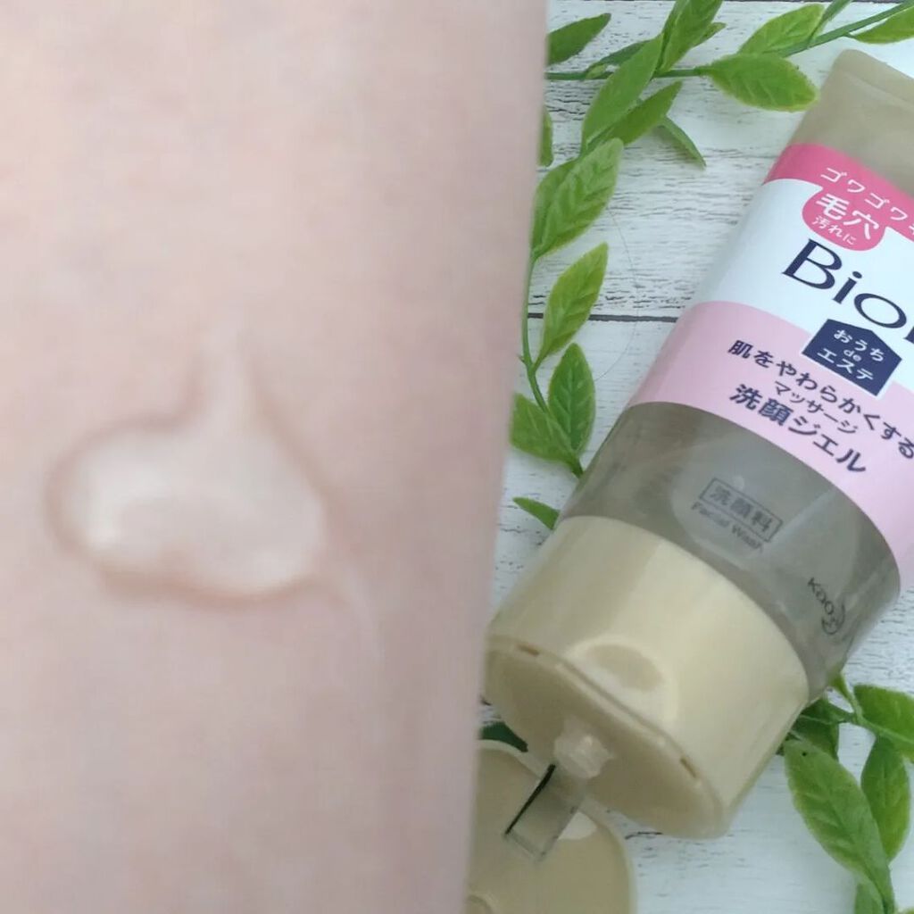おうちdeエステ 肌をなめらかにする マッサージ洗顔ジェル/ビオレ/その他洗顔料を使ったクチコミ（1枚目）