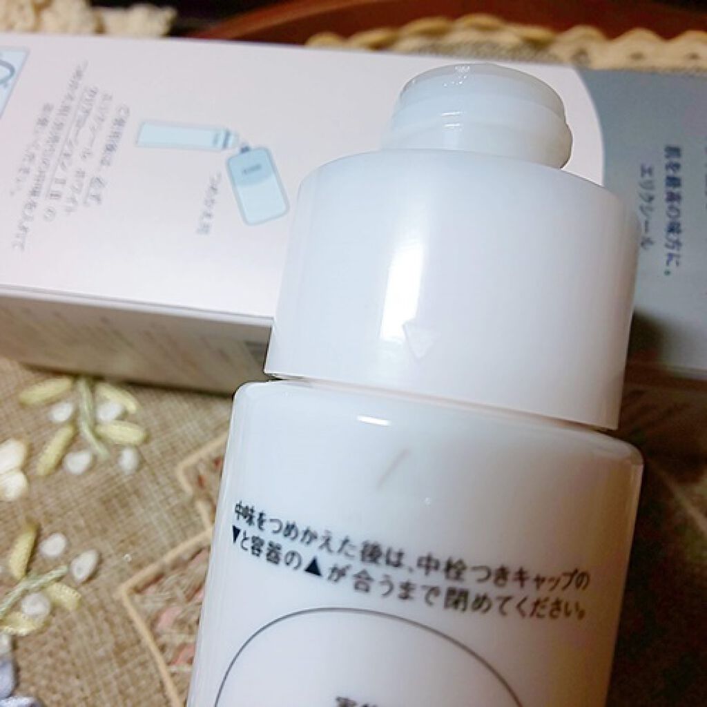 エリクシール ホワイト クリアローション T II/エリクシール/化粧水を使ったクチコミ(3枚目)