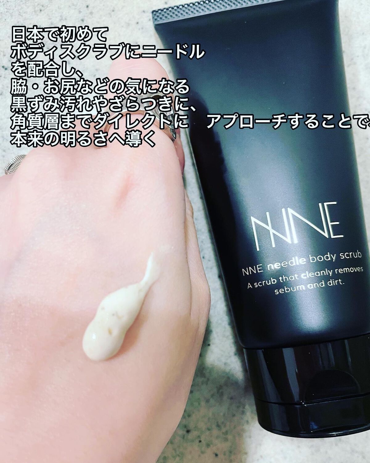 HARU on LIPS 「NNEより【ニードルボディスクラブ】をリリース!早速使わせて頂..」(2枚目)