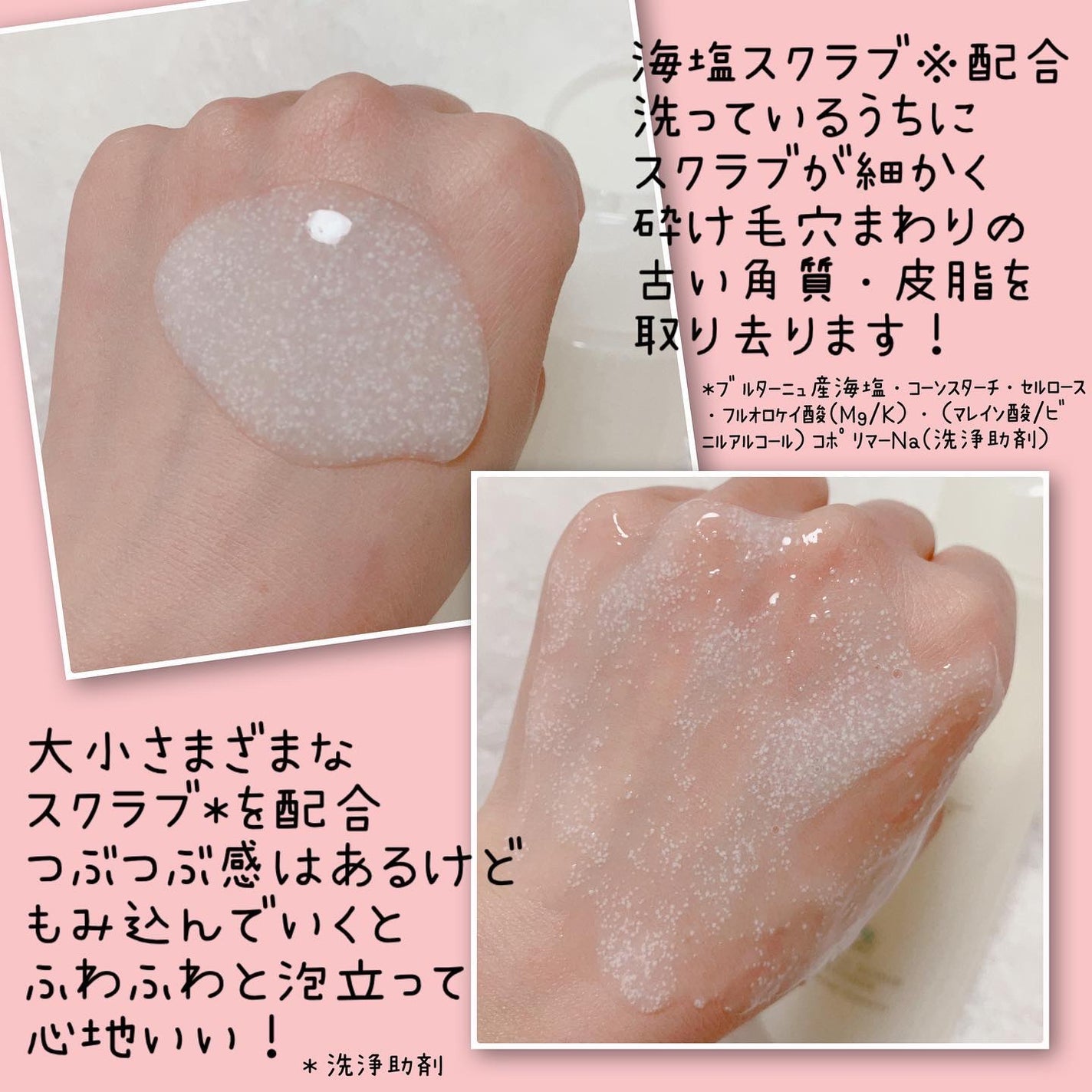 ジェントル スクラブ クレンズ/ines/市販シャンプーを使ったクチコミ(3枚目)