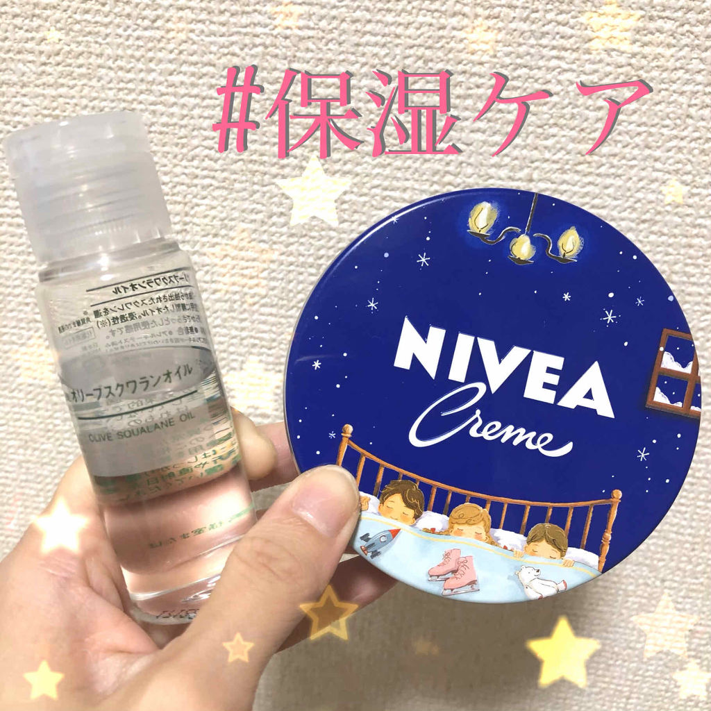 受信機 妊娠した プレビスサイト 保湿 ニベア Verstmole Jp