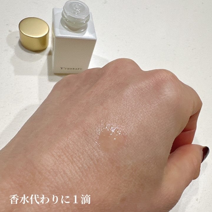 fuzukiフォロバ♡ on LIPS 「ありそうでなかった!デリケートゾーン専用パフューム♡使ってみた..」(9枚目)