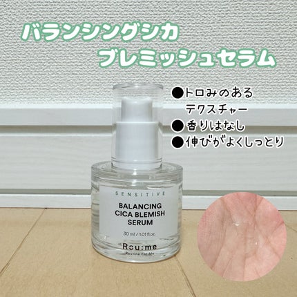 バランシング シカ ブレミッシュ トナー/Roume/化粧水を使ったクチコミ(5枚目)