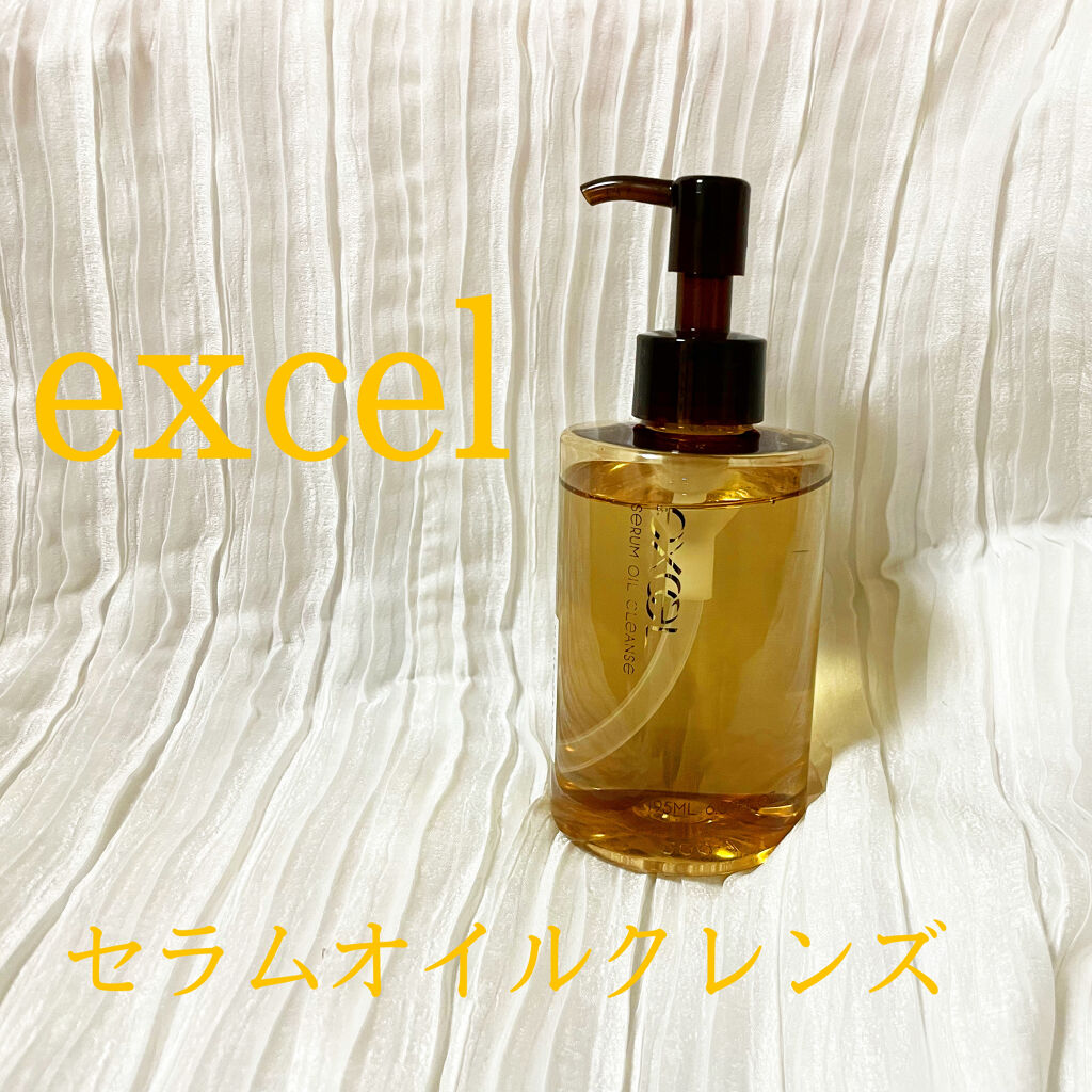 セラムオイルクレンズ/excel/オイルクレンジングを使ったクチコミ（1枚目）