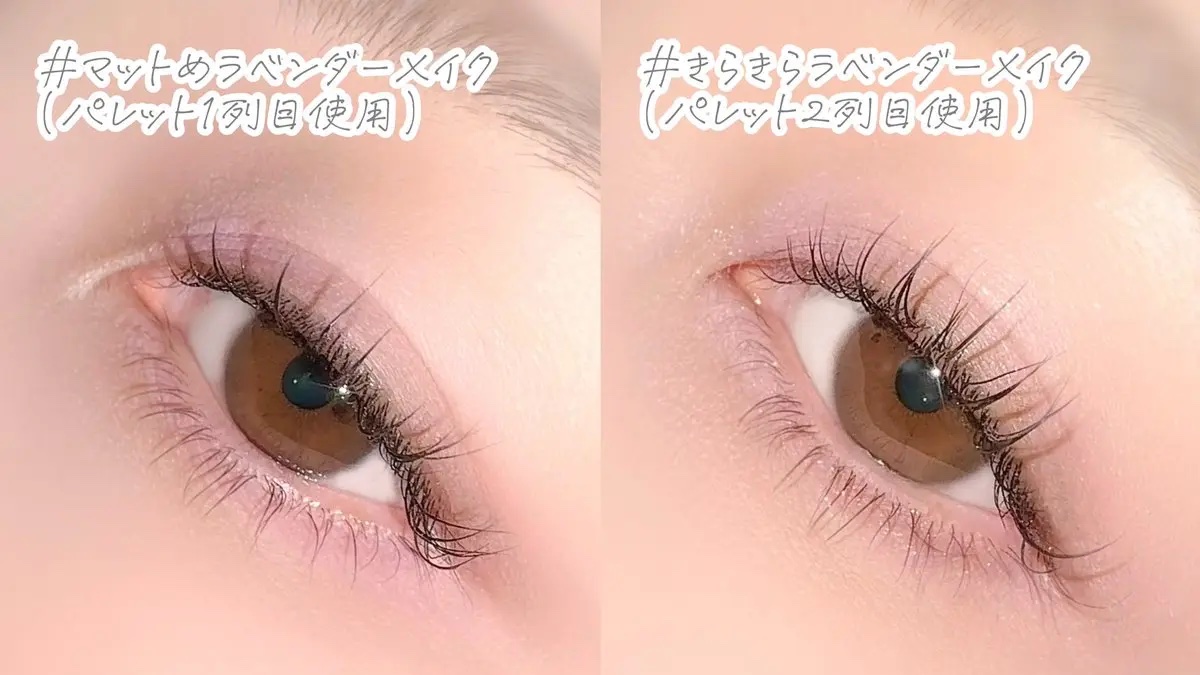 ソフトブラーリングアイパレット/wakemake/アイシャドウパレットを使ったクチコミ（3枚目）