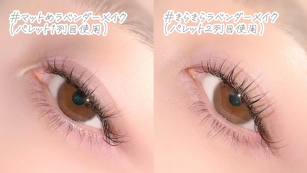 ソフトブラーリングアイパレット/wakemake/アイシャドウパレットを使ったクチコミ(3枚目)