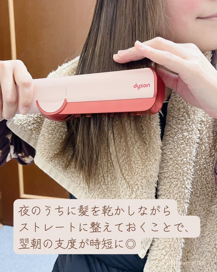 Dyson Airstrait™ストレイトナー/dyson/ドライヤーを使ったクチコミ(6枚目)
