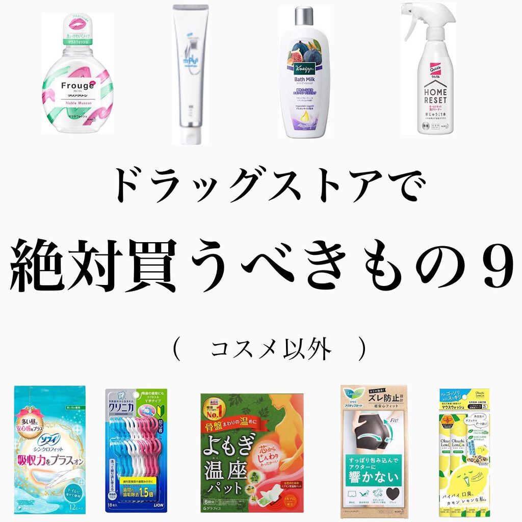 アパガードMプラス/アパガード/歯磨き粉を使ったクチコミ(1枚目)