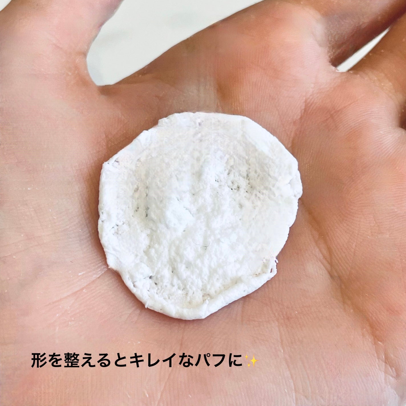 レモンパフソーダ/株式会社ムース/化粧水を使ったクチコミ(3枚目)