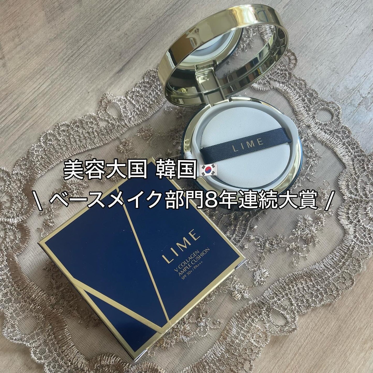V コラーゲン アンプル クッション/LIME/クッションファンデーションを使ったクチコミ(1枚目)