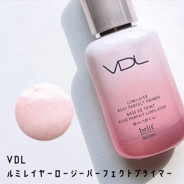 LUMILAYER ROSY PERFECT PRIMER (ルミレイヤーロージーパーフェクトプライマー）/VDL/化粧下地を使ったクチコミ（1枚目）