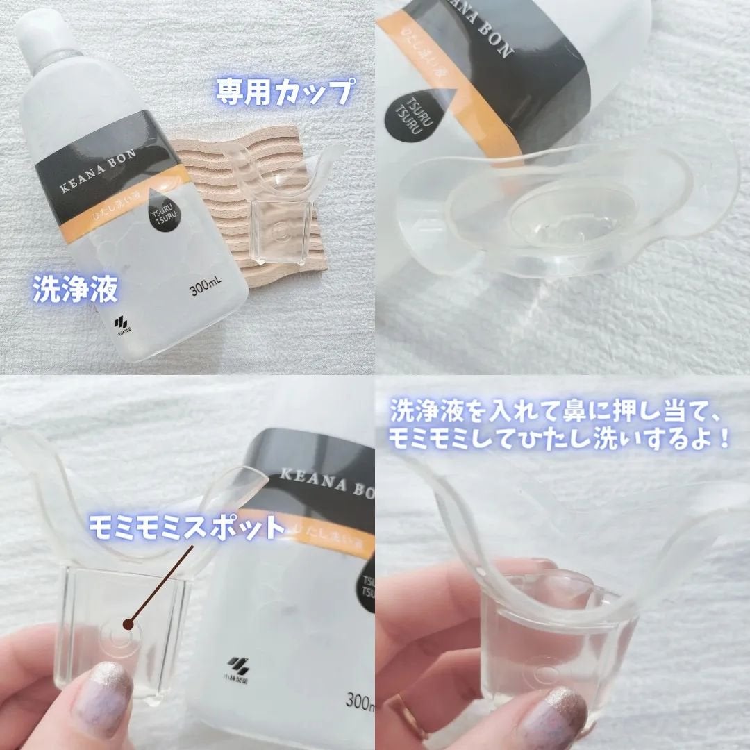 ケアナボン ひたし洗い液/小林製薬/その他スキンケアを使ったクチコミ(3枚目)