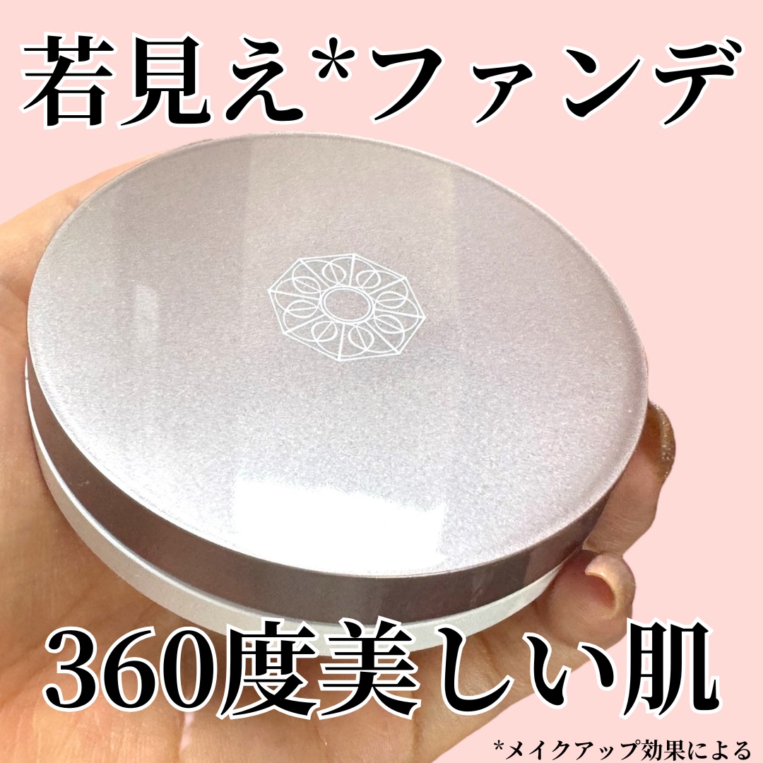 パーフェクトワン グロウ＆カバークッションファンデーションのクチコミ「 ＼1つで9役／
クリーム・美容液・化粧下地・日焼け止め・コンシーラー・カラーコントロール・ハ.....」（1枚目）