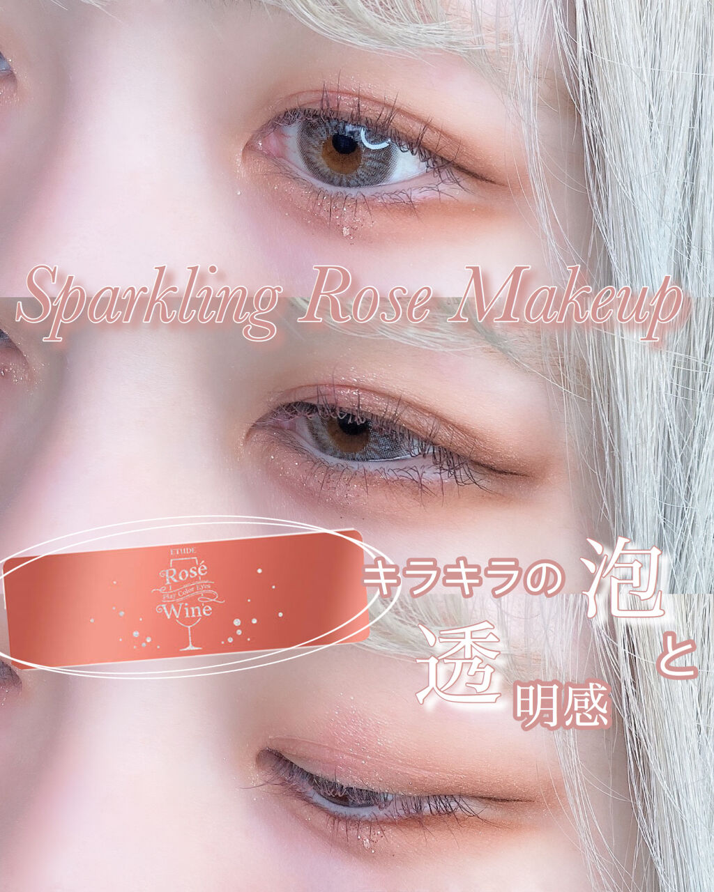 プレイカラー アイシャドウ/ETUDE/アイシャドウパレットを使ったクチコミ（1枚目）