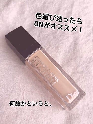 【旧】ディオールスキン フォーエヴァー スキン コレクト コンシーラー/Dior/リキッドコンシーラーを使ったクチコミ（2枚目）