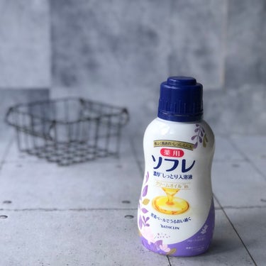 🌿
薬用ソフレ 濃厚しっとり入浴液 ホワイトフローラルの香り 容量 480mL

バスクリンの薬用入浴剤です。白いお湯は、しっとりとした肌触り。
ホホバクリームやアボカドオイルが入っています。
乳液みた