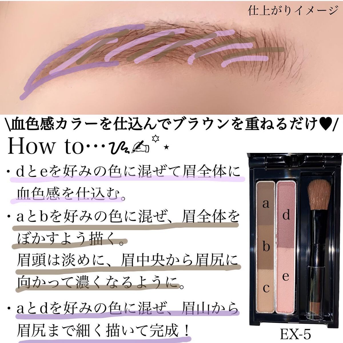 デザイニングアイブロウ3D(デュアルカラー)/KATE/パウダーアイブロウを使ったクチコミ(3枚目)