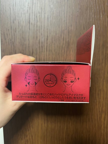 ゴールド・ハイドロゲルアイマスクNN/PPIT Co.,Ltd/アイケア・アイクリームを使ったクチコミ(4枚目)