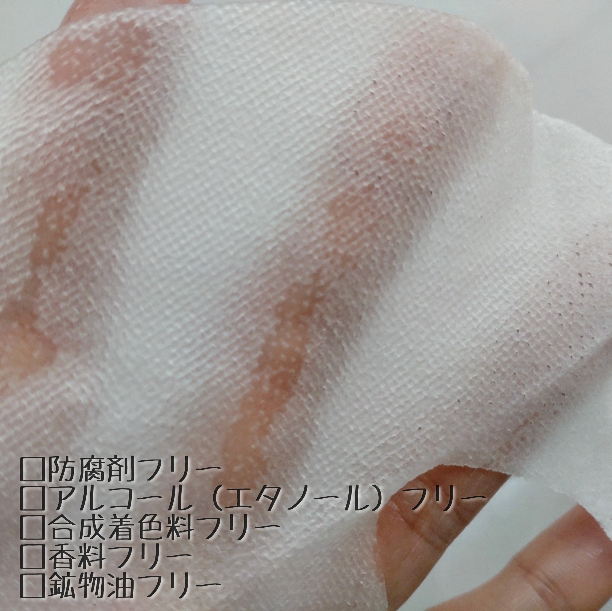 ダーマレーザー スーパー VC100 ホワイトマスク/クオリティファースト/シートマスク・パックを使ったクチコミ（2枚目）