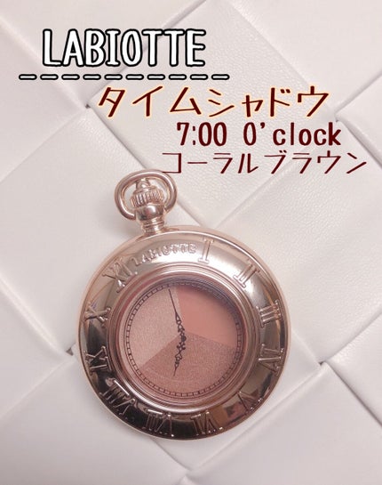 モメンティーク タイムシャドウ/LABIOTTE/アイシャドウパレットを使ったクチコミ(1枚目)