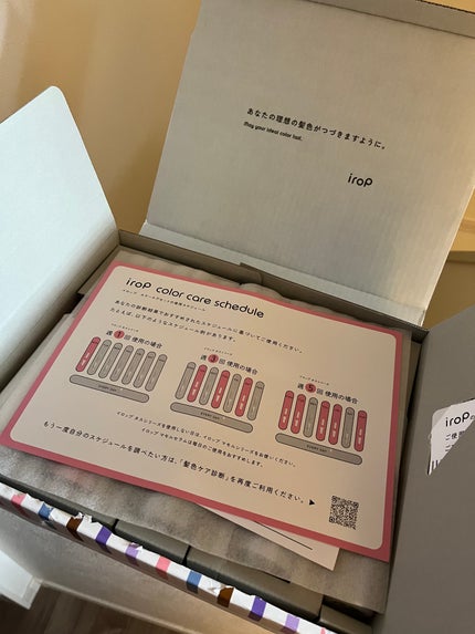 イロップ タス シャンプー/トリートメント/irop/市販シャンプーを使ったクチコミ(8枚目)