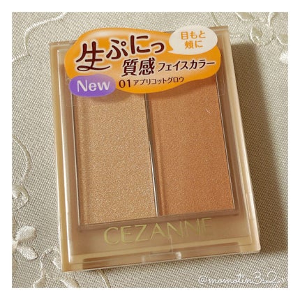 フェイスグロウカラー/CEZANNE/クリームハイライトを使ったクチコミ(3枚目)