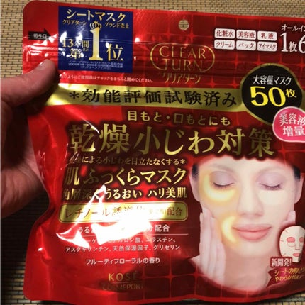乾燥小じわ対策 肌ふっくらマスク/クリアターン/シートマスク・パックを使ったクチコミ(1枚目)