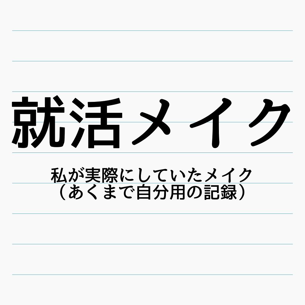 ヴィセ アヴァン シングルアイカラー/Visée/単色アイシャドウを使ったクチコミ（1枚目）