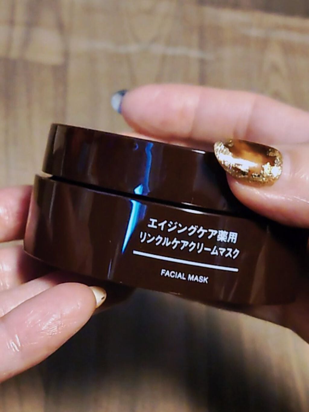 エイジングケア薬用リンクルケアクリームマスク/無印良品/フェイスクリームを使ったクチコミ(1枚目)