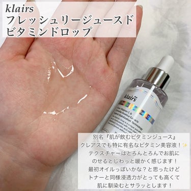 サプルプレパレーションフェイシャルトナー(180ml)/Klairs/化粧水を使ったクチコミ（3枚目）