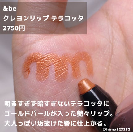 エテュセ アイエディション(マスカラ)/ettusais/マスカラを使ったクチコミ(7枚目)