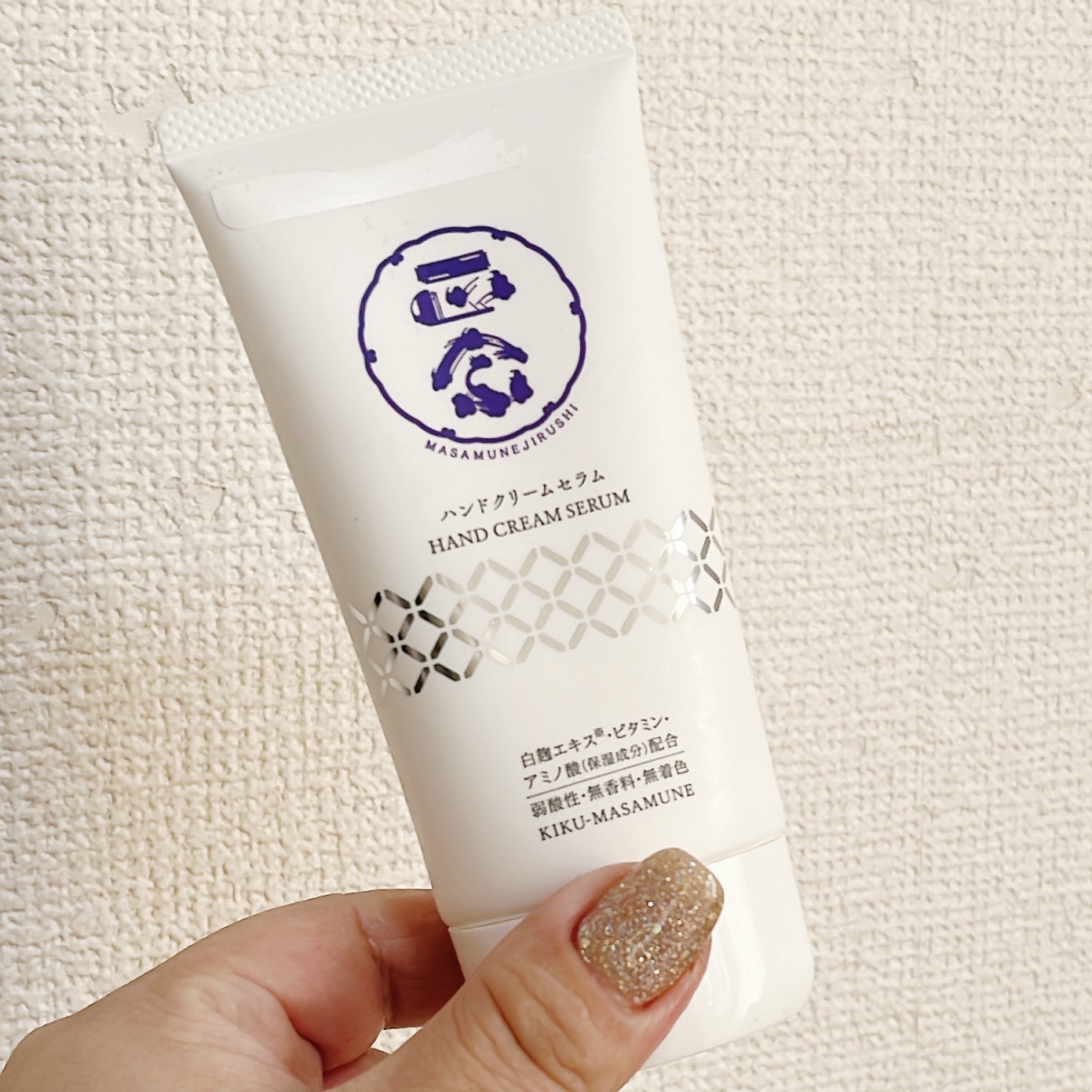 正宗印 ハンドクリームセラム/菊正宗/ハンドクリームを使ったクチコミ（1枚目）