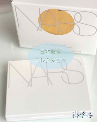 クワッドアイシャドー 00122/NARS/パウダーアイシャドウを使ったクチコミ（1枚目）