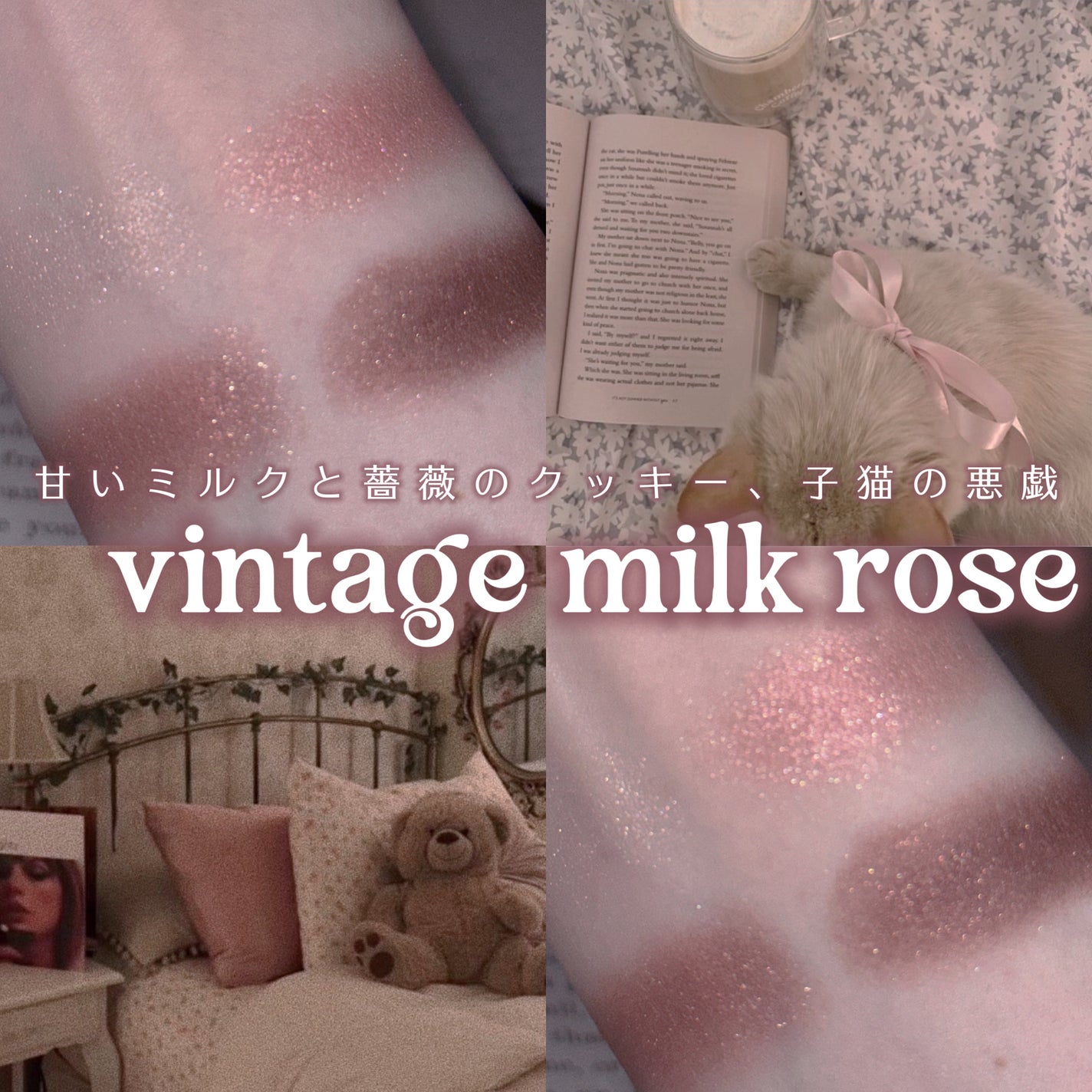 スキニーリッチシャドウ/excel/アイシャドウパレットを使ったクチコミ(1枚目)