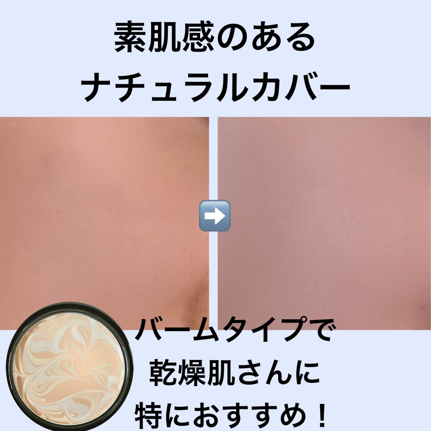 SIGNATURE ESSENCE COVER PACT /AGE20’s/クリーム・エマルジョンファンデーションを使ったクチコミ(2枚目)