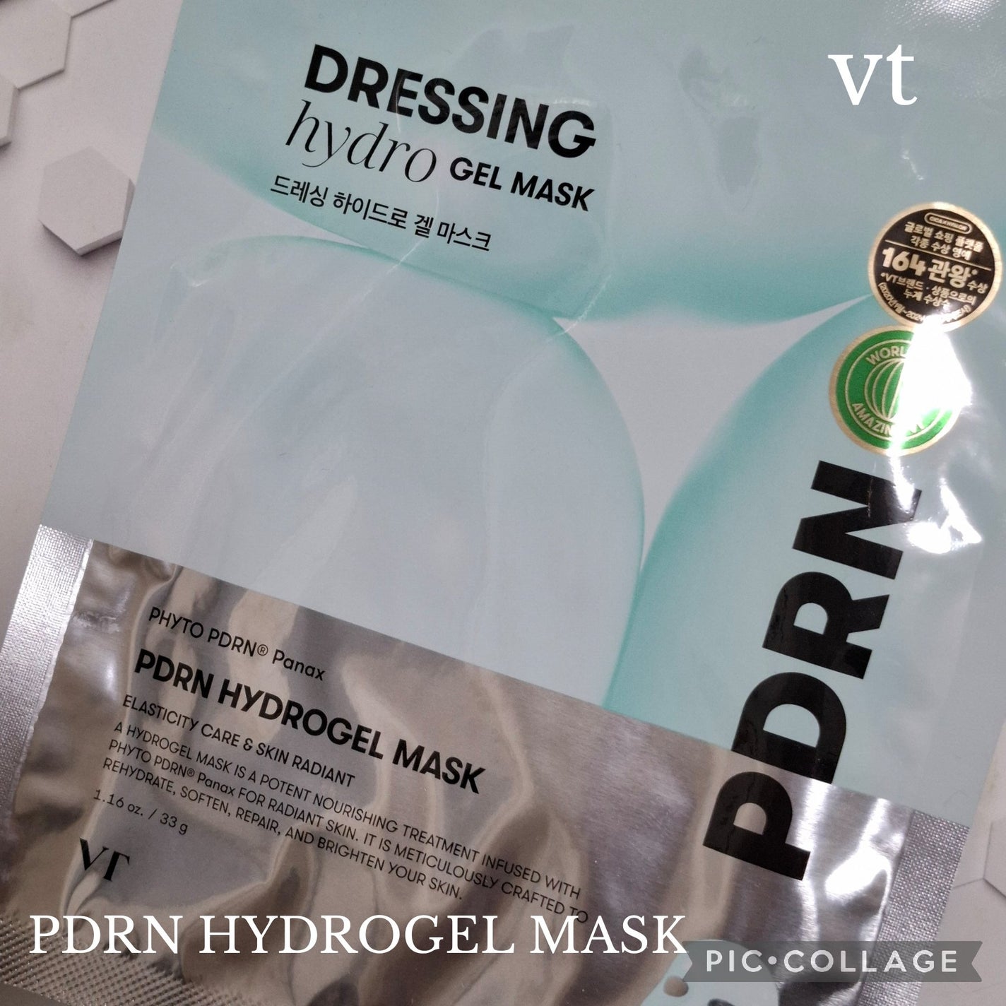 PDRN ハイドロゲルマスク/VT/シートマスク・パックを使ったクチコミ(1枚目)