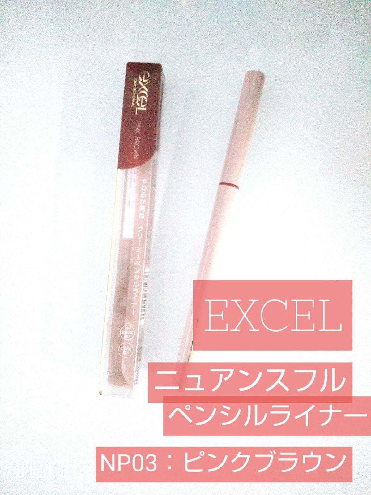 クリーミータッチライナー/キャンメイク/ジェルアイライナーを使ったクチコミ(2枚目)