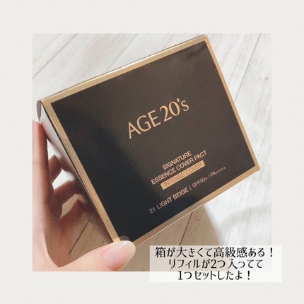 SIGNATURE ESSENCE COVER PACT /AGE20’s/クリーム・エマルジョンファンデーションを使ったクチコミ(4枚目)