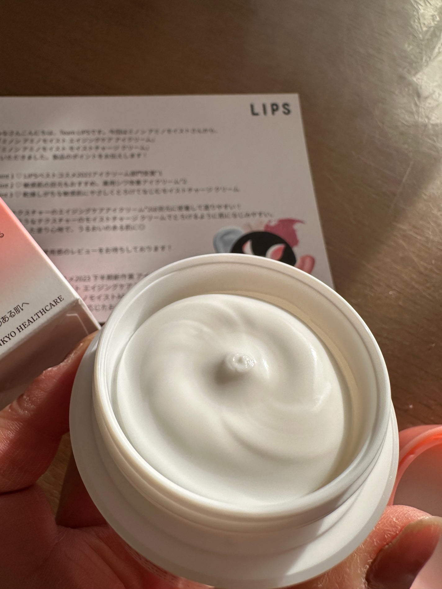 ミノン アミノモイスト モイストチャージ クリーム/ミノン/フェイスクリームを使ったクチコミ(3枚目)