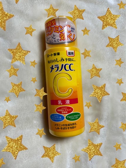 薬用しみ対策 美白乳液【医薬部外品】/メラノCC/乳液を使ったクチコミ(1枚目)