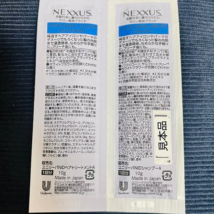 ボディスクラブ/SABON/ボディスクラブを使ったクチコミ(8枚目)