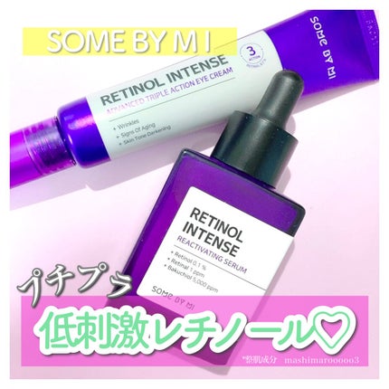 レチノールインテンスリアクティベーションセラム/SOME BY MI/美容液を使ったクチコミ(1枚目)