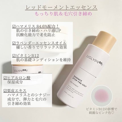 ギフトエディションセット/UGLYPROOF/その他スキンケアを使ったクチコミ(3枚目)