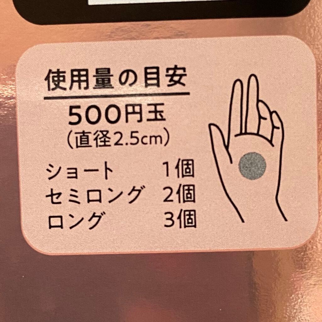 くせ・うねりときほぐしセラムEX/エッセンシャル flat/ヘアオイルを使ったクチコミ(4枚目)