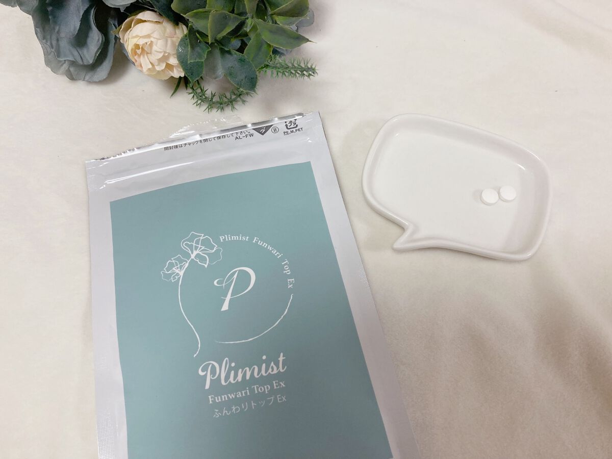 プリミスト ボタニカル育毛剤/Plimist/頭皮ローションを使ったクチコミ（3枚目）