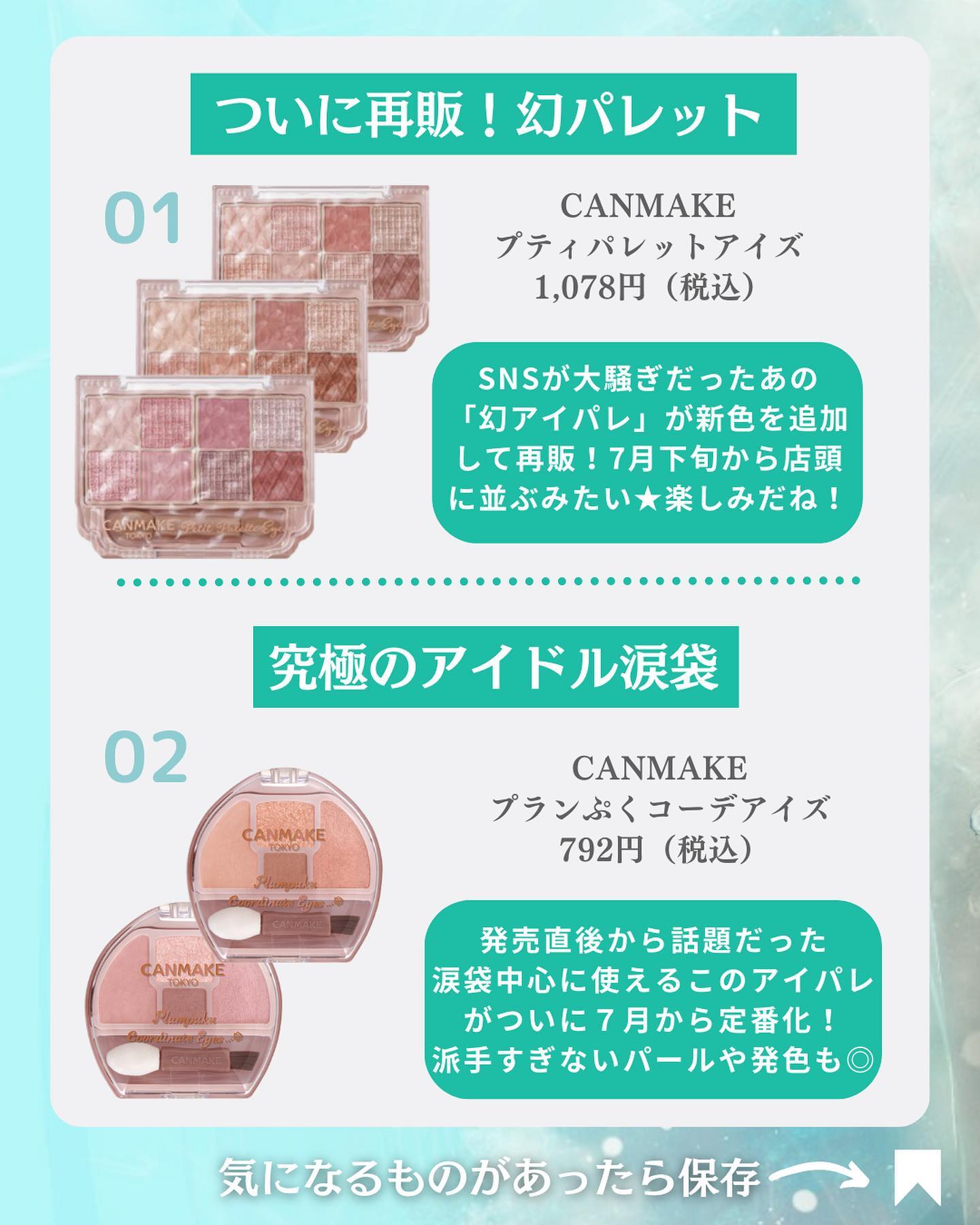 クイックラッシュカーラー/キャンメイク/マスカラ下地を使ったクチコミ（2枚目）