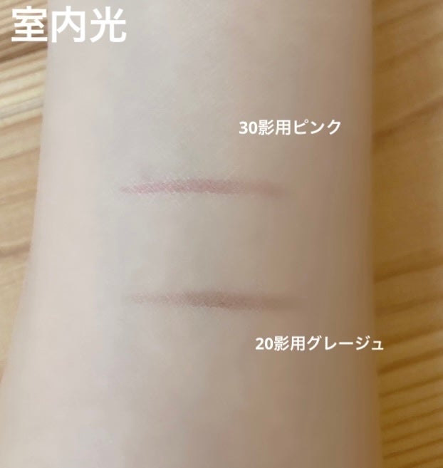 描くふたえアイライナー/CEZANNE/リキッドアイライナーを使ったクチコミ(2枚目)