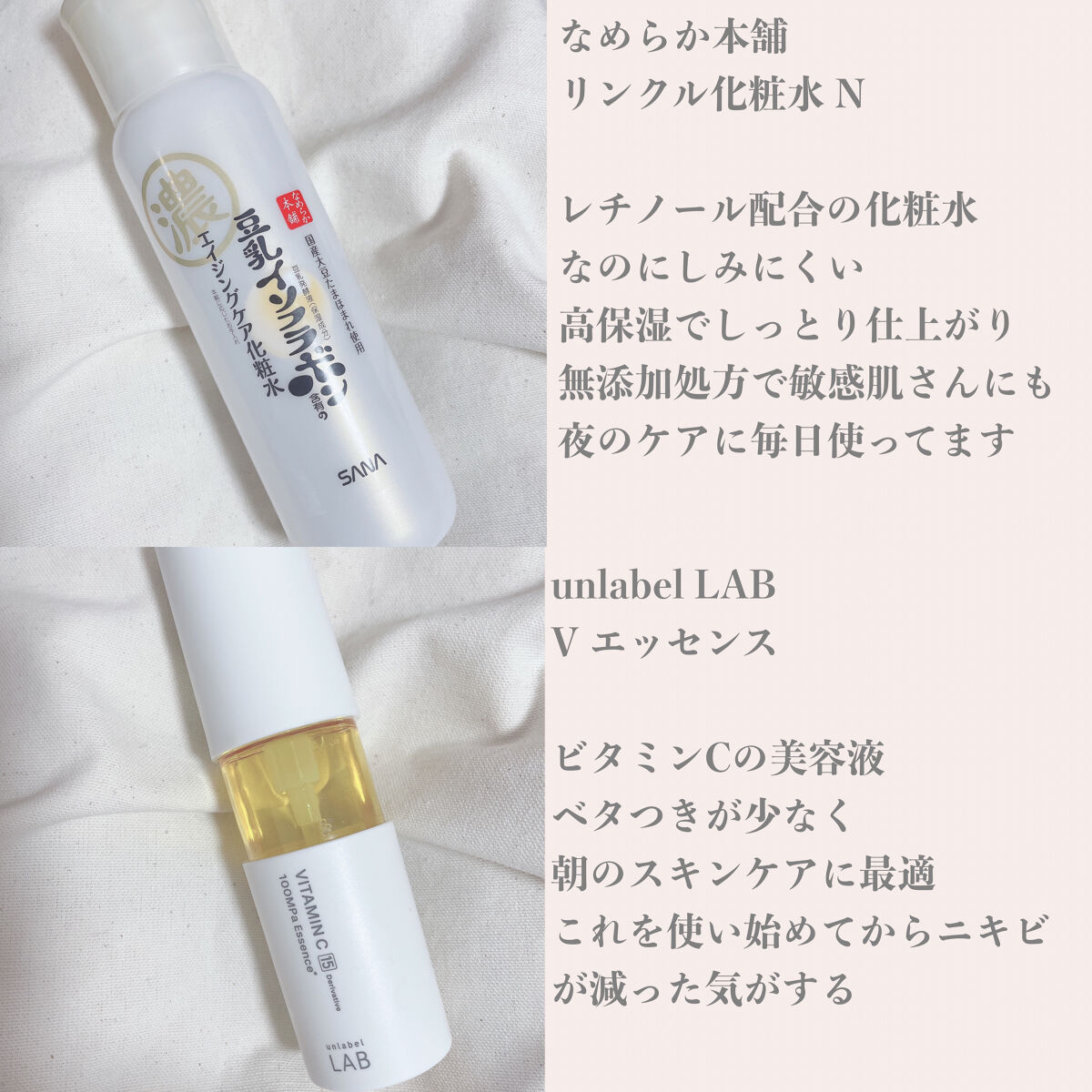 マーメイドスキンジェルUV/キャンメイク/日焼け止めジェルを使ったクチコミ（3枚目）