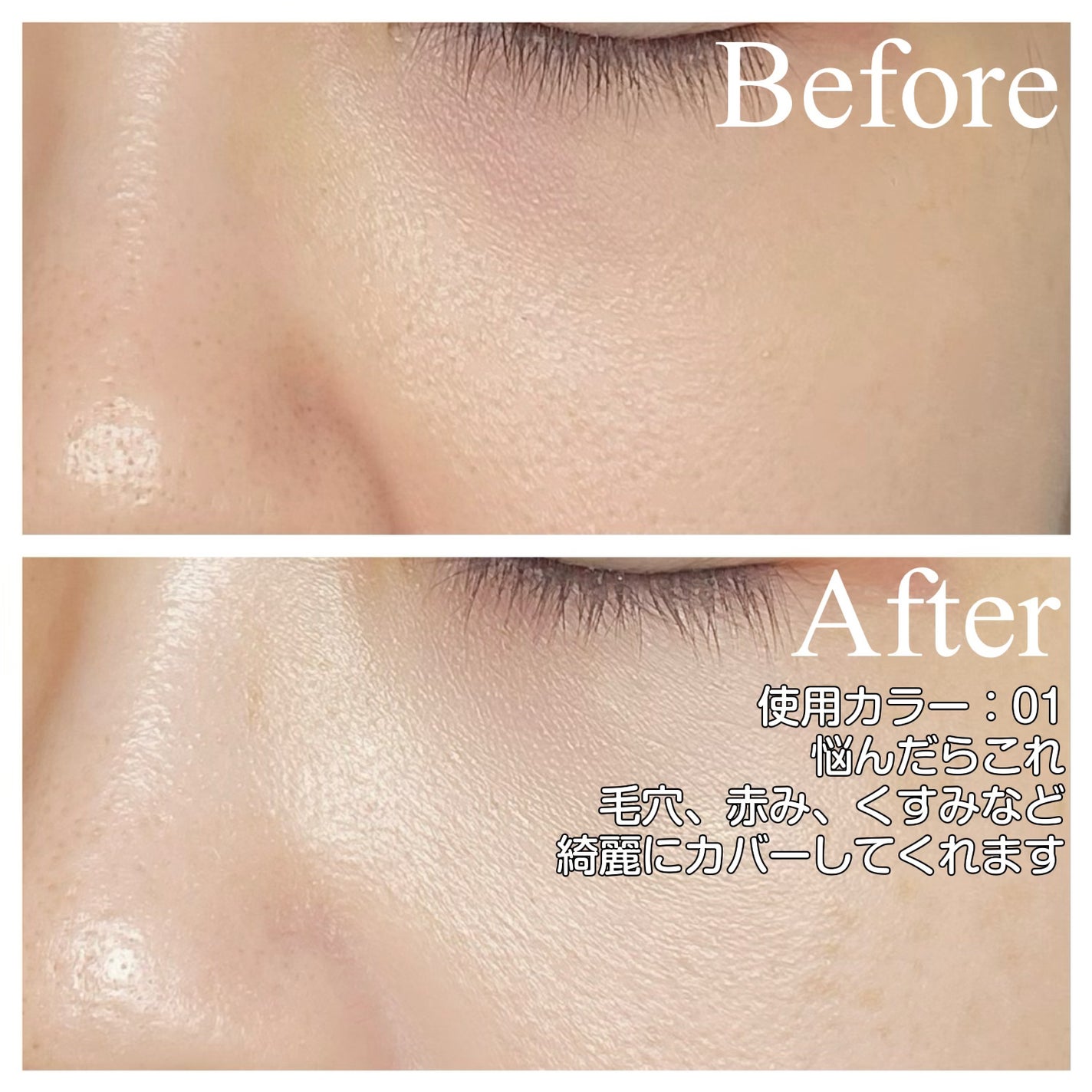 ã¢ã€ã¹ãããªãºã ãã©ã€ããŒ/ãã£ã³ã¡ã€ã¯/åç²§äžå°ã䜿ã£ãã¯ãã³ãïŒ5æç®ïŒ