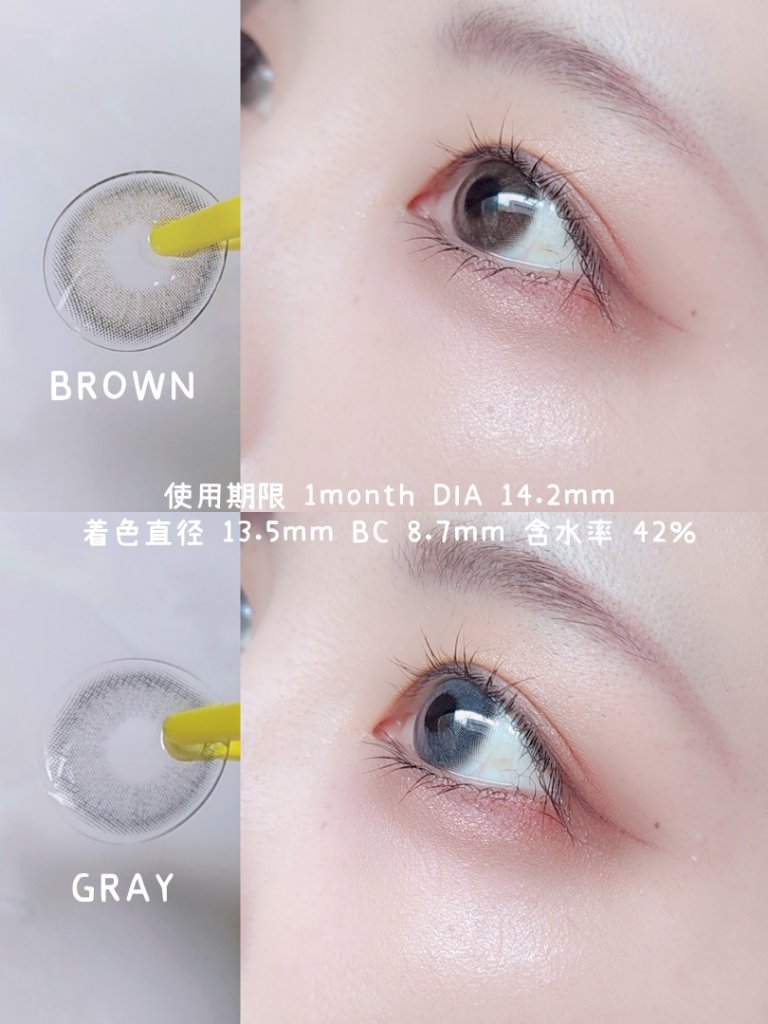 フェイヴ シリーズ/LENSSIS/カラーコンタクトレンズを使ったクチコミ（3枚目）